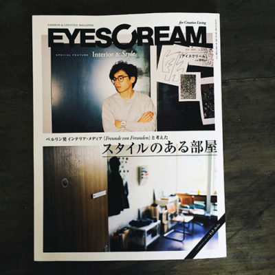 EYESCREAM 雑誌掲載