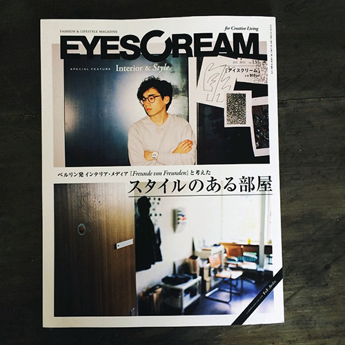 EYESCREAM雑誌掲載