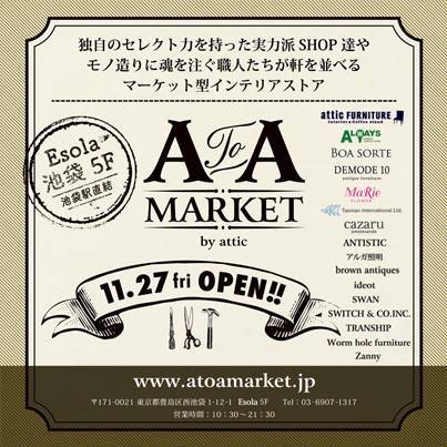 A to A market attic 池袋 Esola