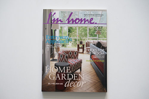 I’m home 5月号 no.87 (商店建築）