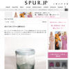 SPUR.JP