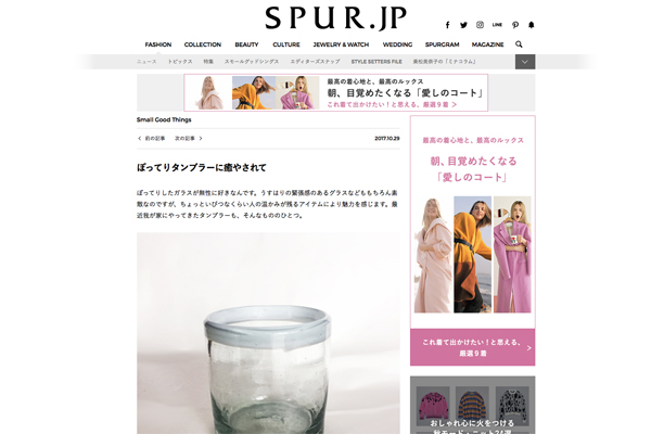 SPUR.JP