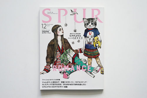 SPUR / シュプール 12月号