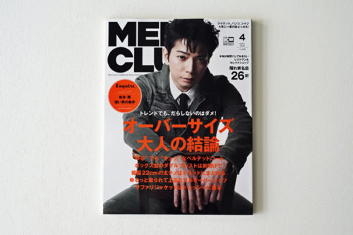 MEN'S CLUB / メンズクラブ　4月号