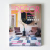 elle decor 0319