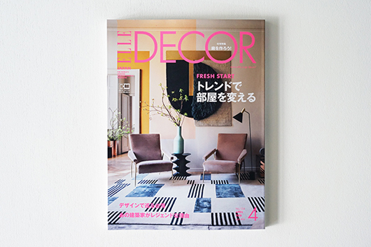 elle decor 0319