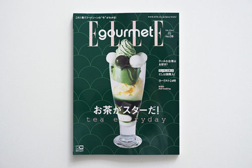 ELLE gourmet / エル グルメ  5月号 no.08