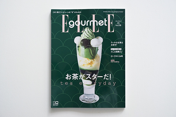 ELLE gourmet