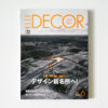 elle-decor0514