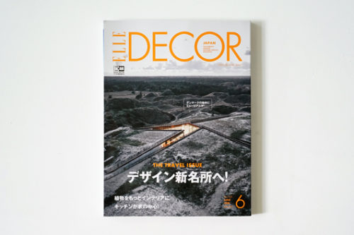 ELLE DECOR / エル・デコ 6月号 no.155