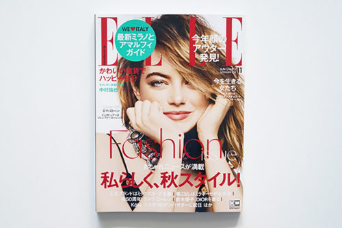 ELLE / エル・ジャポン　11月号