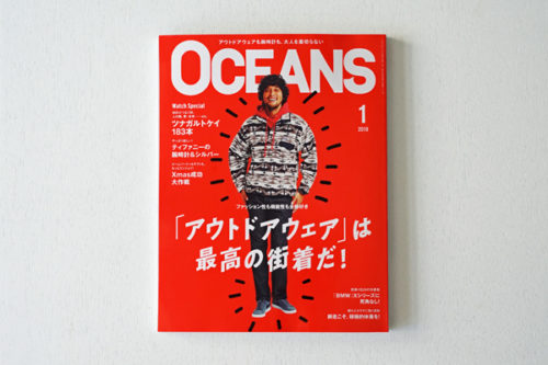 OCEANS / オーシャンズ 1月号 no.154