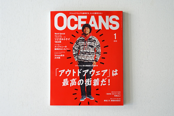 OCEANS/オーシャンズ