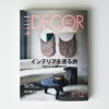 elle decor 1116