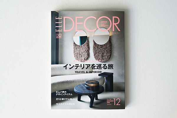 elle decor 1116