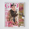 GLOW 雑誌掲載