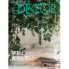 ELLE DECOR / エル・デコ 6月号 no.165