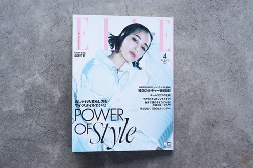 ELLE 雑誌掲載