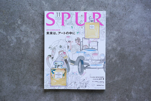 SPUR / シュプール 11月号