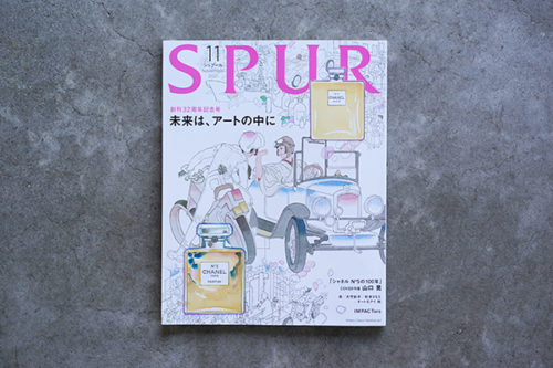 SPUR11月号 雑誌掲載